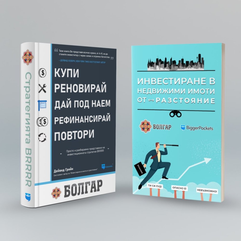 Лимитиран Пакет за Начинаещи: „Въведение в професионалния свят на инвестициите“ - bolgarcapitalЛимитиран Пакет за Начинаещи: „Въведение в професионалния свят на инвестициите“My StorebolgarcapitalЛимитиран Пакет за Начинаещи: „Въведение в професионалния свят на инвестициите“